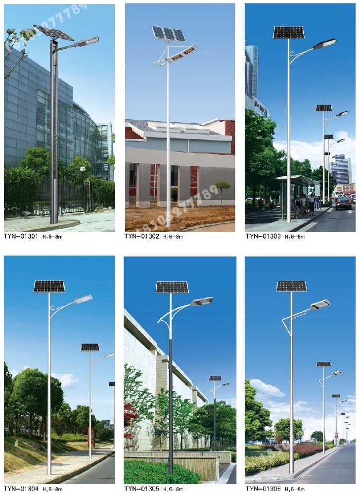 黄山区市政道路太阳能路灯